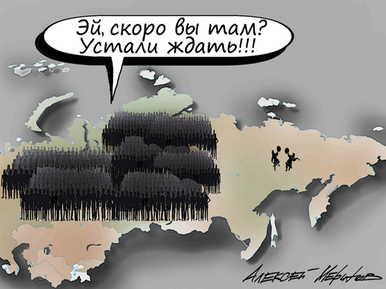 "Уходи, Владимир Владимирович, добровольно. Это будет благо для России." Шаман обратился к Путину