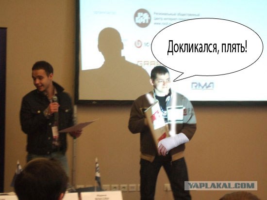 Поддержи ЯПъ! Конкурс "Блог Рунета 2009"