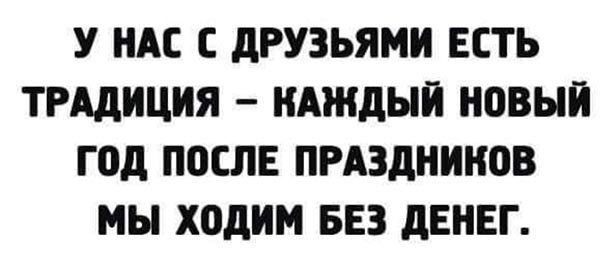 Прикольные картинки и фото с надписями и коментами 12.12.19