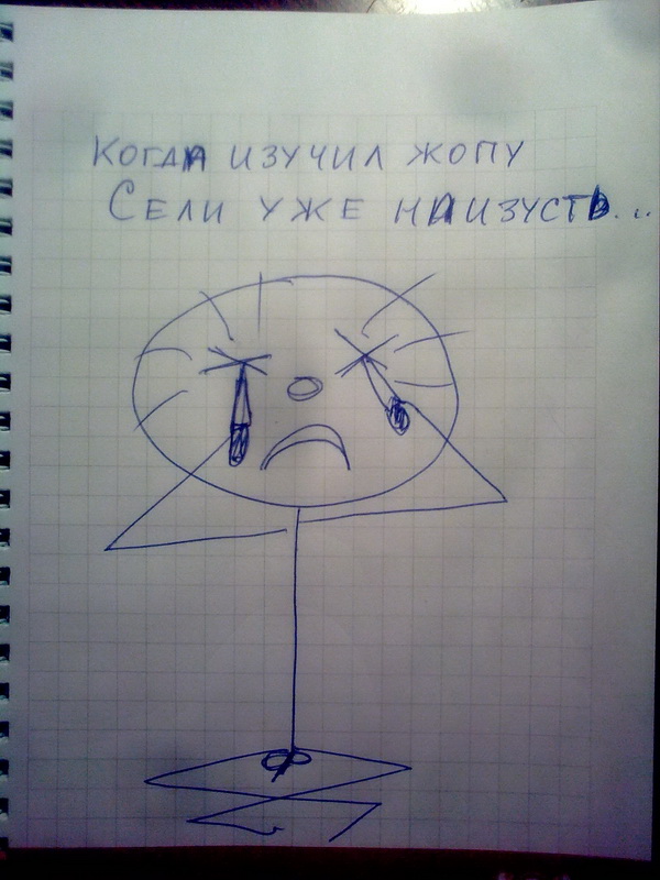 Женщины в вечном поиске - это диагноз
