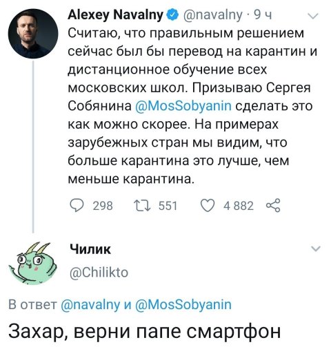 Бредзона 16.03.2020