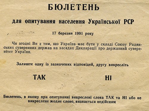 Народ сказал СССР «Да», «общечеловеки» сказали «Нет»