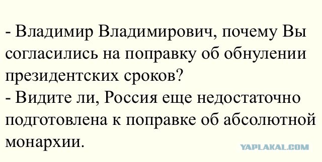 Бредзона 20.03.2020