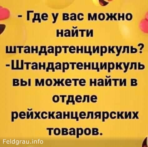 Пост выходного дня