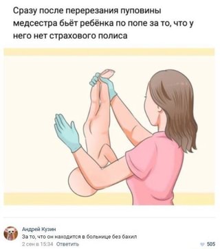 Пандемия. Коронавирус. Россия и мир. Последняя информация. Часть 11