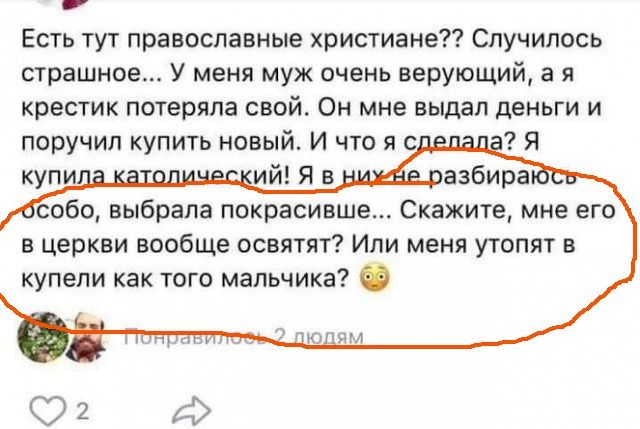 Бредзона 18.04.20