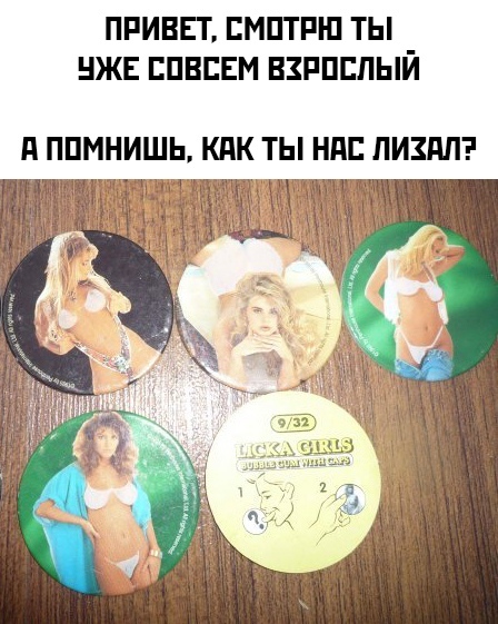 Картинки разные нужны, картинки всякие важны!