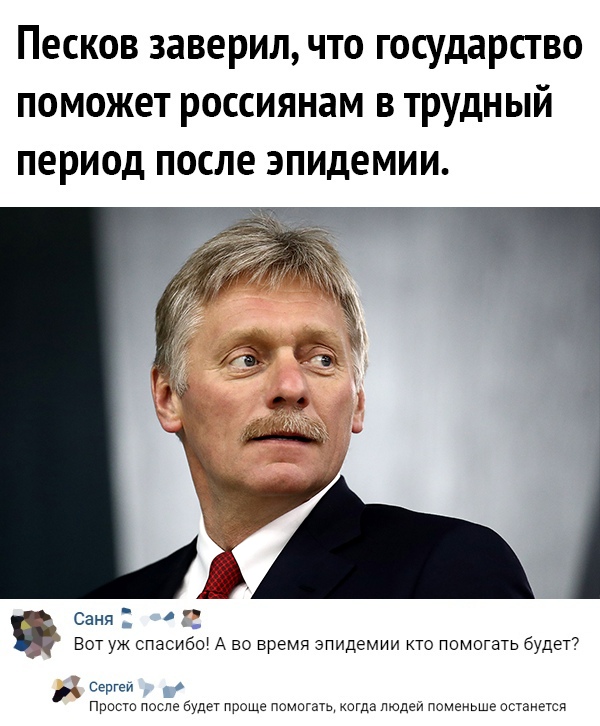 Так себе картинки 9