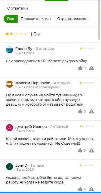 Несовершеннолетний насмерть сбил девушку в Перми, ее родные опасаются, что дело замнут