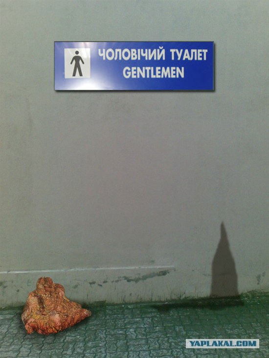Убегающая стена