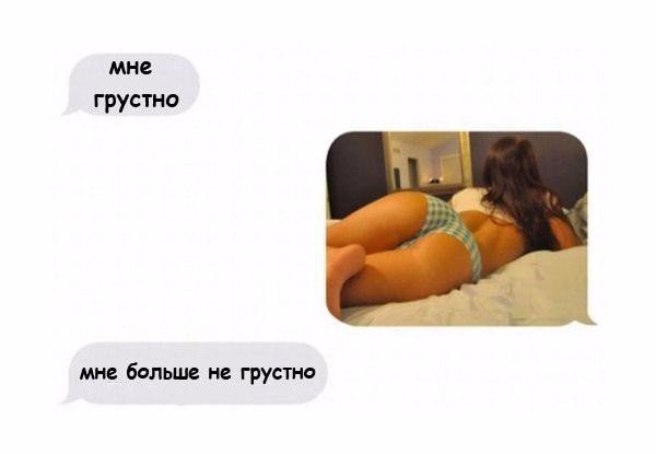 Очень пошлые картинки про это.18+