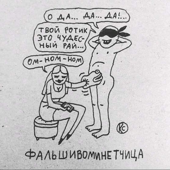 На те же грабли
