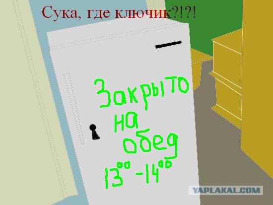 Холодильник в общаге