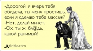 Позитивные картинки на 19.07.2020