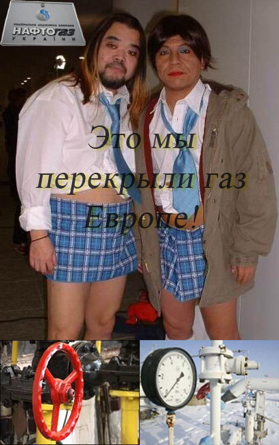 Тебя достали? Скажи!