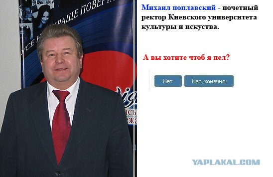Хотели бы вы?..