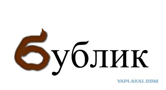 Упячка в цвете