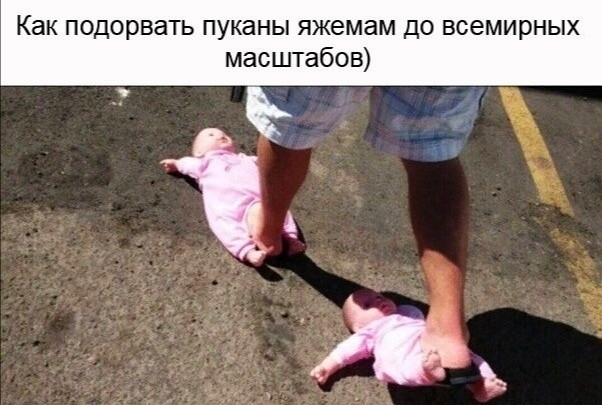 Лёгкого сарказма пост 16.09.2020