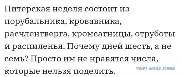 Бредзона 14.10.20
