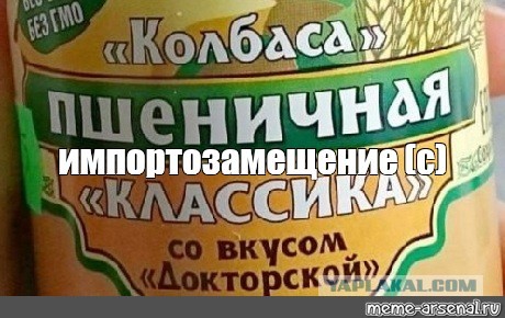 Эту систему надо менять!