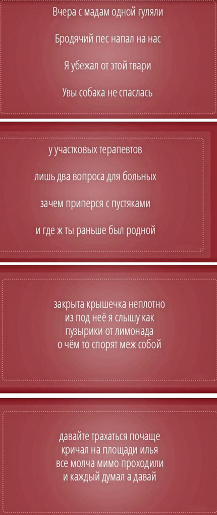 Бредзона 1.11.20