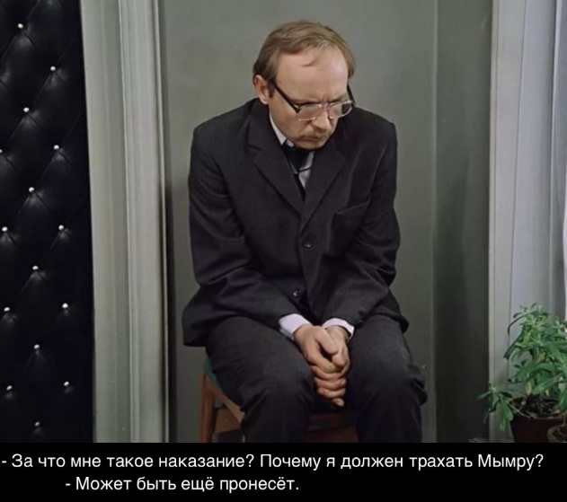 Юмор в картинках 7.11.20