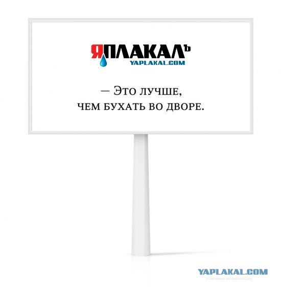 Фотожаба: Альтернативная реклама