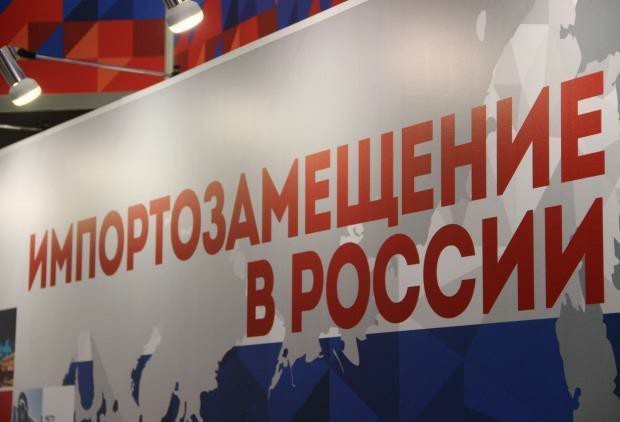 Россия не смогла достичь целей импортозамещения продуктов