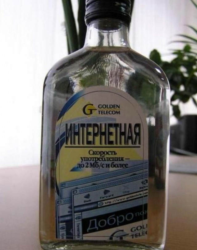 С пятницей