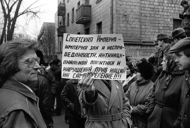 Фото из прошлого