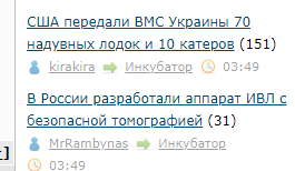 США передали ВМС Украины 70 надувных лодок и 10 катеров