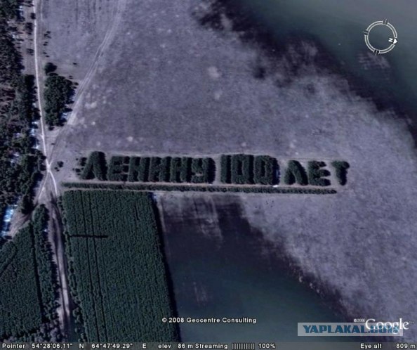 Google Earth 2011: Новые интересные места