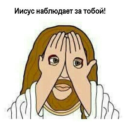 За прогрессивное будущее без религиозного мракобесия