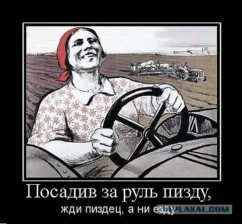 Тварь под шубой