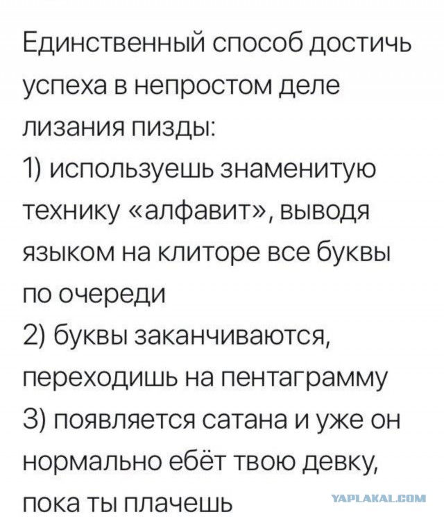 Бредзона 15.03.21