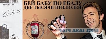 Нестандартное предложение развода