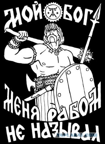 Вопрос на радио с ответом