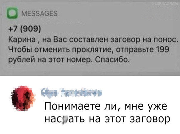 Картинки и мемы для настроения 023