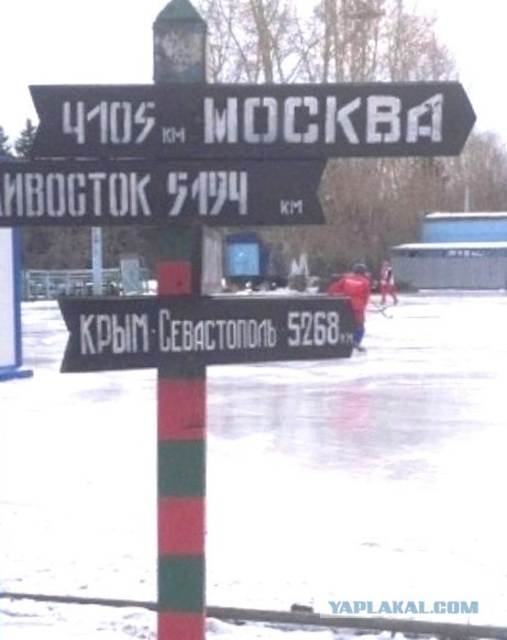 Живу в Красноярске