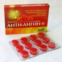 Щука фаршированная