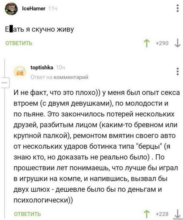 Алкопост 9.07.21