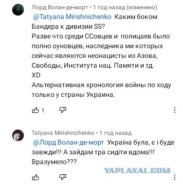 Аэропорт Донецка. Взлёт на "Трансаэро" на Москву
