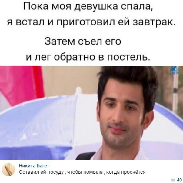 Весёлый полтишок 5.08.21