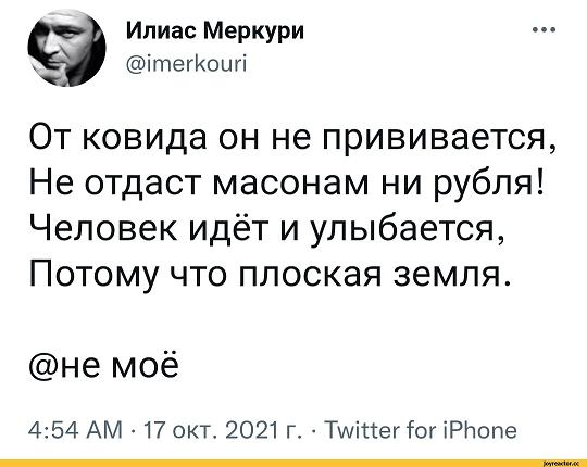 Пандемия. Коронавирус. Россия и мир. Последняя информация. Часть 25