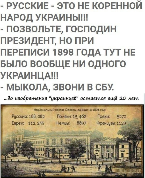 Одессу основала Екатерина II