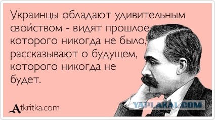 Годовщина Майдана!