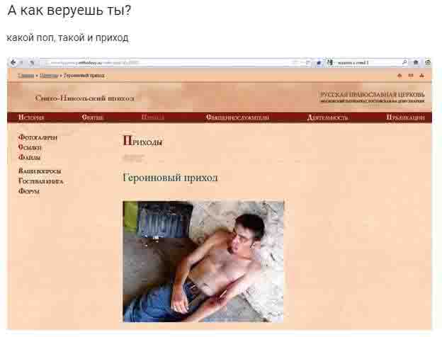 "Светлого" сочельника вам, дорогие деграданты