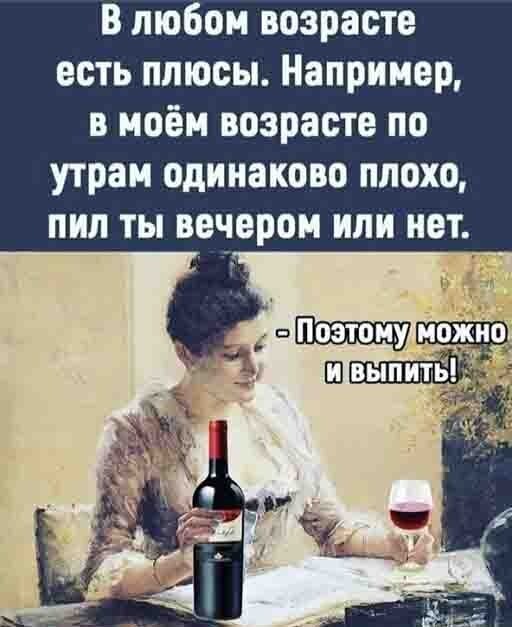 Алкопост 4.02.22