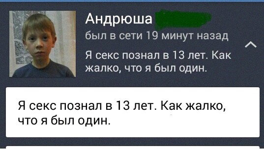 Так себе картинки 06.02.22