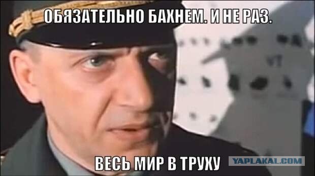 Я не хочу войны!